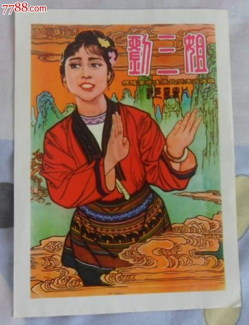 莱顿大学Diploma in Marketing